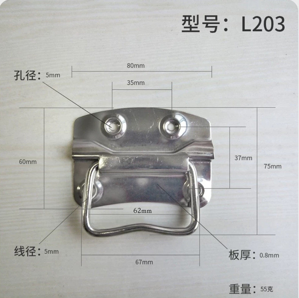 不锈钢拉手铁皮拉手工业木箱把手铝箱拉手工具箱设备箱把手提手,淘宝优惠券,粉丝福利购,淘宝优惠卷