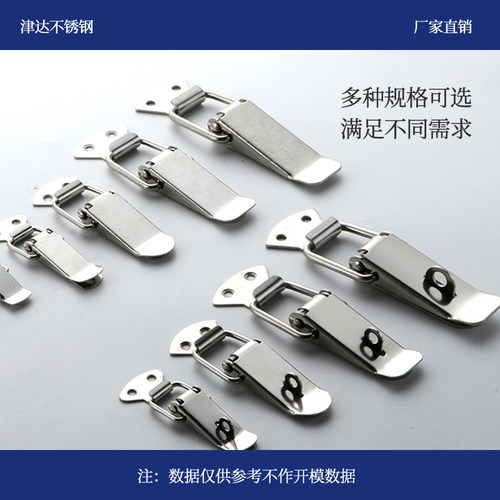 201不锈钢箱扣J007箱包扣/鸭嘴扣/搭扣/锁扣,镀镍箱扣/一只起发 - 图2