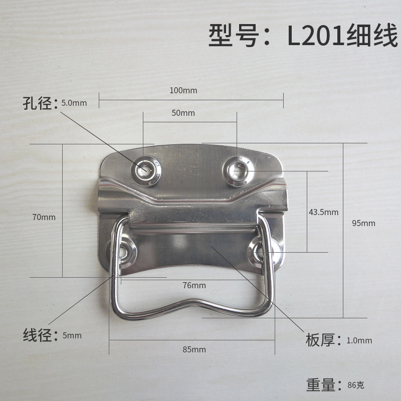 不锈钢拉手铁皮拉手工业木箱把手铝箱拉手工具箱设备箱把手提手,淘宝优惠券,粉丝福利购,淘宝优惠卷