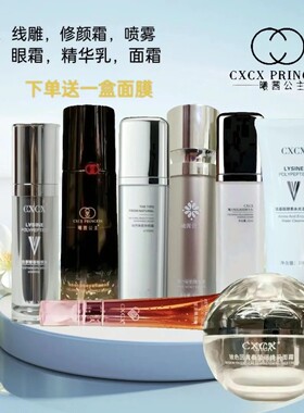 曦茜公主8件套老客户专拍