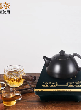 迷你电磁炉小型电磁陶茶炉烧水壶泡茶专用多功能家用电池煮茶炉