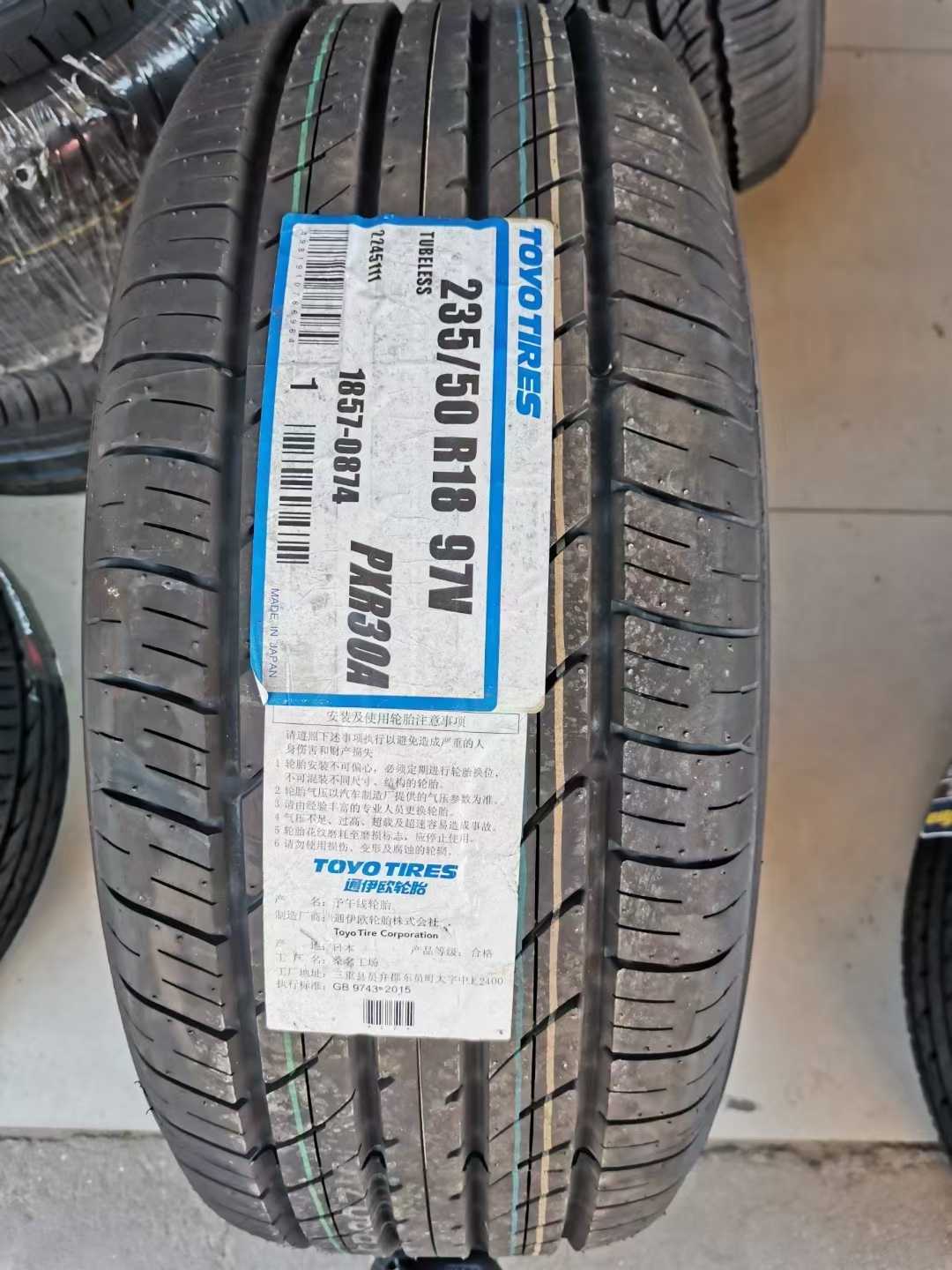 东洋proxes Top 件东洋proxes 22年11月更新 Taobao