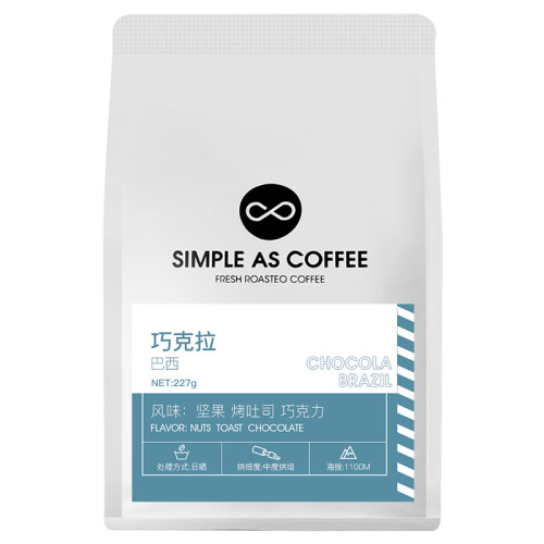星湃 巴西圣安东尼奥巧克拉咖啡豆手冲单品醇香均衡 可现磨粉227g - 图3