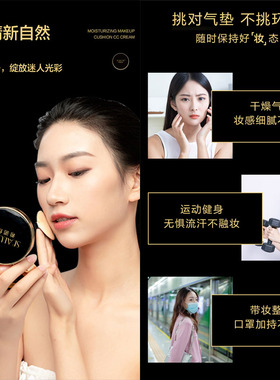 绿叶希诺丝水润持妆气垫CC霜亮白色15g*2遮瑕粉底液轻薄服帖正品