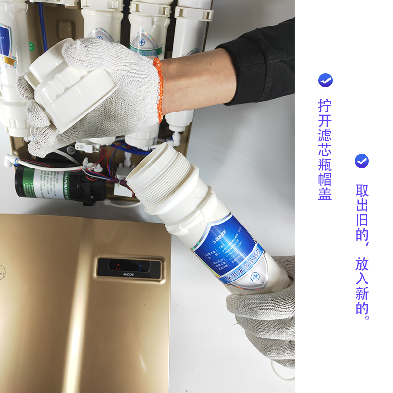 四季沐歌净水机滤芯净水器滤芯套装【黄金甲专用】MR50-Q03-图2