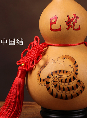 天然葫芦摆件特大挂件