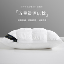 5-star hotel pillow ultra soft sleep protection cervical spine home anti-snore pillow inner pair not collapse to the whole head