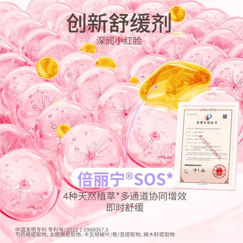 每萌湿儿宝面霜唇周膏婴儿口水膏宝宝专用隔离舒缓新生儿特护面霜,淘宝优惠券,粉丝福利购,淘宝优惠卷