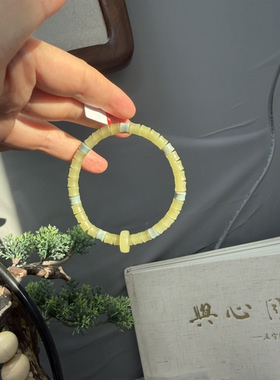 新疆若羌蓝皮黄口黄玉个性手工跑环手串卡6带证书611号