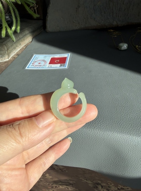 天然和田玉晴水小猫冰晴冰透戒指指环12码带证书605号