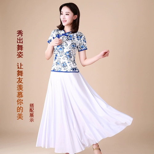 Длинная юбка, красный танцующий костюм