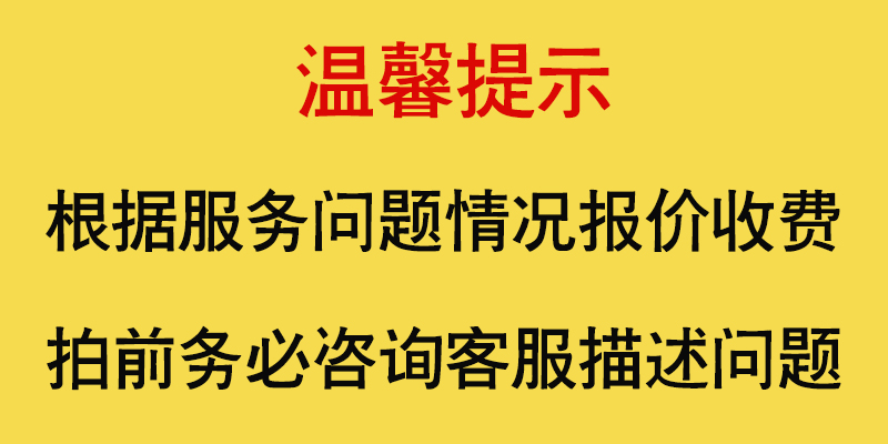 Microsoft Edge浏览器崩溃修复无法搜索访问DNS网络主页篡改卸载 - 图0