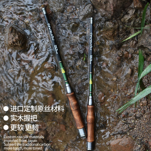 小物溪流竿套装小鱼竿迷你短节小物竿儿童专用钢笔超轻超细小手竿 - 图2