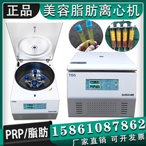 Beauty Fat Centrifuge Prp Serum Separator Cgf Fat Graft Purified Sterile Cup 20ml50ml10ml