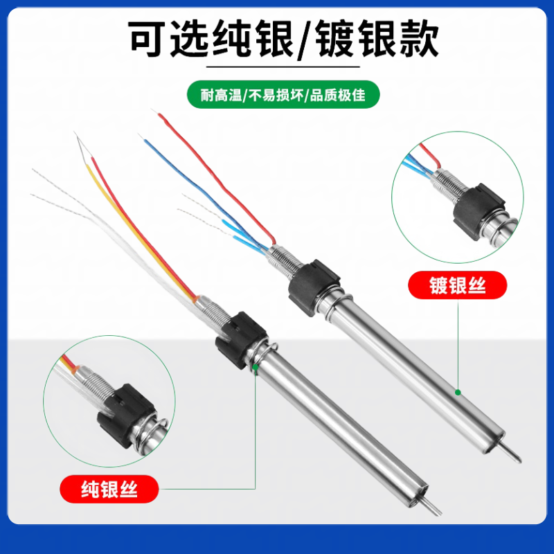 203h电烙铁发热芯205H高频焊台90w120w150w插拔式发热芯电热传感 - 图1