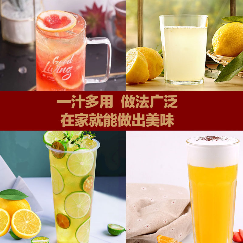 特惠果香园柠檬浓缩果汁原浆1.2kg饮料高浓果浆餐饮冲调果汁_虎窝淘