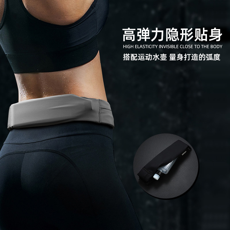 Special invisible, close-fitting, ultra-thin and waterproof for marathons