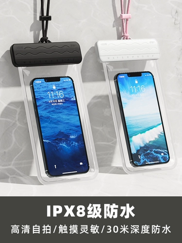 Защита мобильного телефона, сенсорная непромокаемая сумка для плавания, сенсорный экран