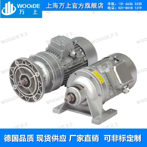 WBE1210-LD-121-750W微型摆线针轮减速机WBE1210-LD-99-750减速机 - 图1