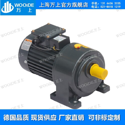 CH-3齿轮减速三相异步电动机1;900功率0.2kw CH-2 CH-4减速机 - 图2