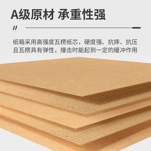 10号三层特硬厚邮政快递包装物流瓦楞批发淘宝网购纸箱盒子德邦 - 图1