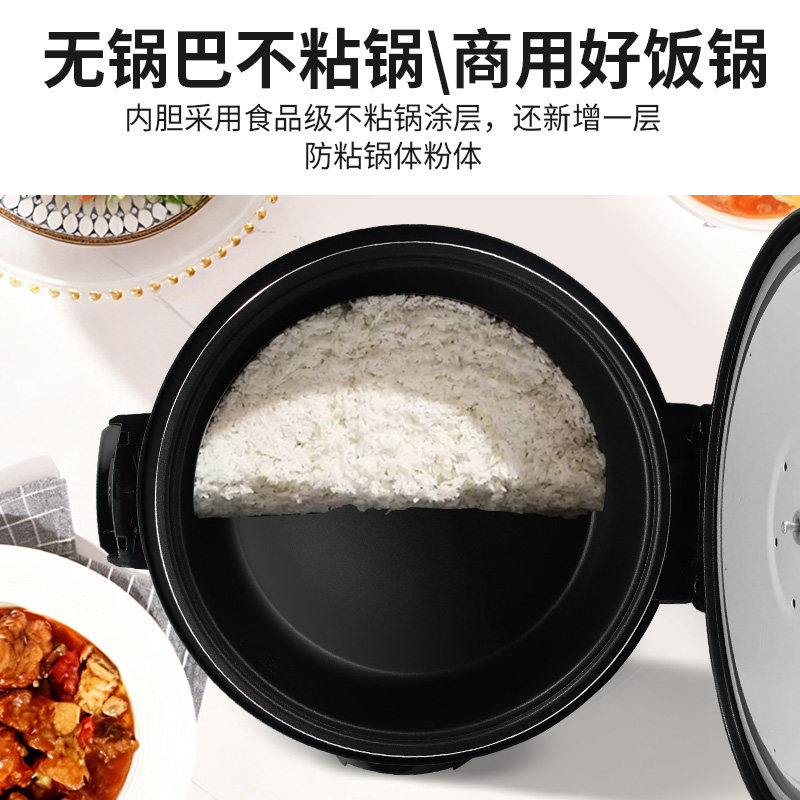 半球商用电饭煲智能特大号容量食堂饭店蒸饭寿司饭不粘西施电饭锅,淘宝优惠券,粉丝福利购,淘宝优惠卷