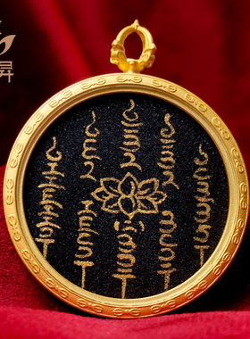 梵昇唐卡绿度母五经条文西藏手工