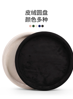 首饰托盘圆盘方盘展示盘实木纹戒指手镯文玩收纳盘看货盘珠宝道具