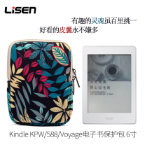 6-inch Kindle e-book Protection Pack Kpw3 4 Protective sleeves Xiaomi Multi look at the palm reading Light Wenshi poke