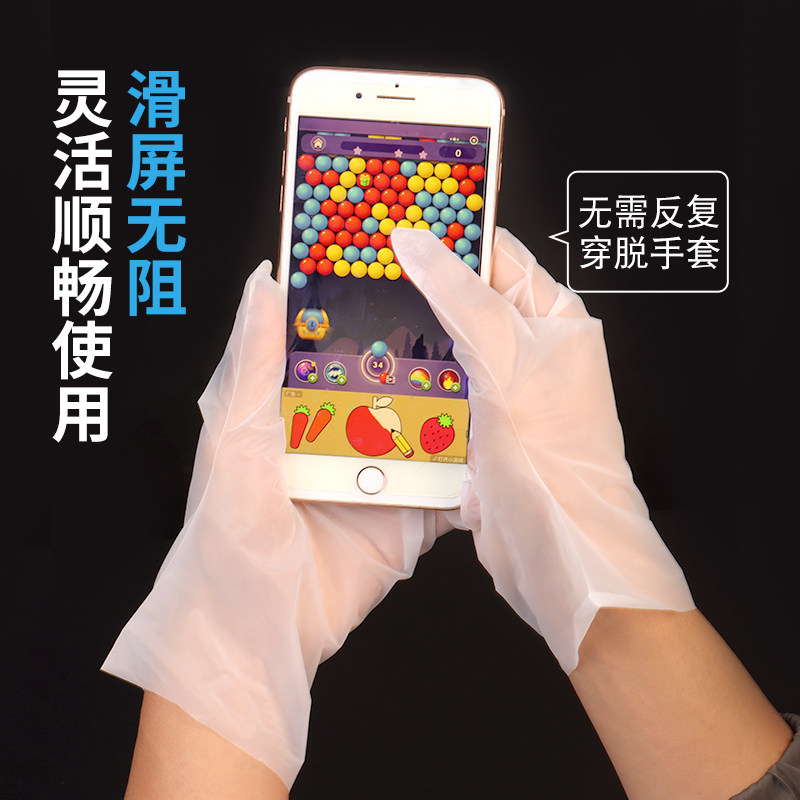 一次性手套加厚耐用TPE/CPE食品级家用塑料厨房餐饮儿童防护烘焙,淘宝优惠券,粉丝福利购,淘宝优惠卷