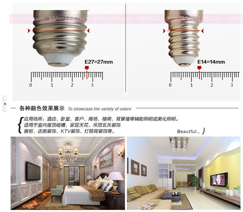 悠然美三色变光LED玉米灯泡e27大小螺口超亮家用节能大功率白暖光 - 图2