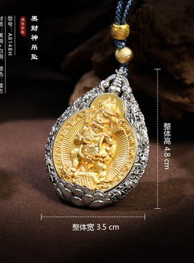 新款藏式黑财神财宝天王吊坠红绿大黑天佛像挂件白铜金色招财饰品