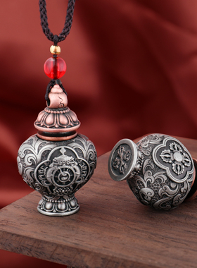 新品藏式全铜宝瓶嘎乌盒吊坠