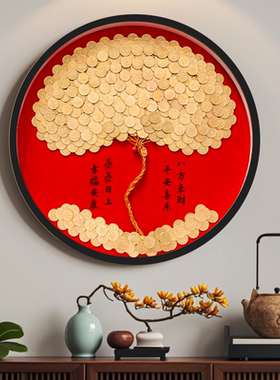 圆形发财树硬币相框手工diy挂画