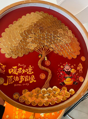圆形发财树硬币相框招财树摆件