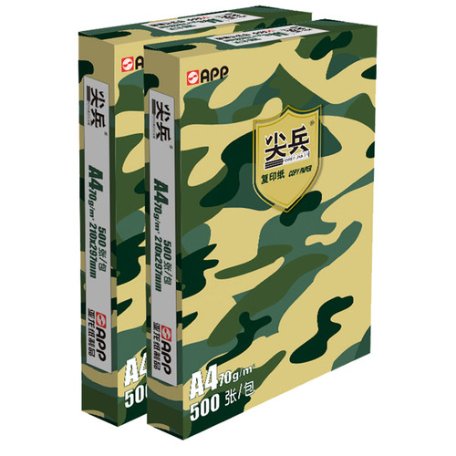 APP尖兵A4打印复印纸70g80g整箱5包A4白纸单包500张稿纸办公用纸 - 图0