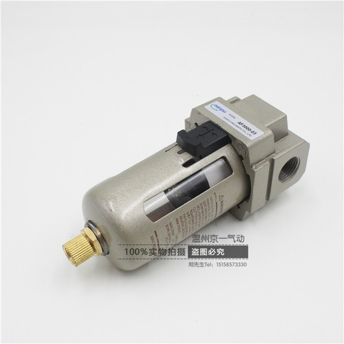 SMC型AF空气过滤器2000-02/AF3000-03/AF4000-04/06/AF5000-06/10 - 图3