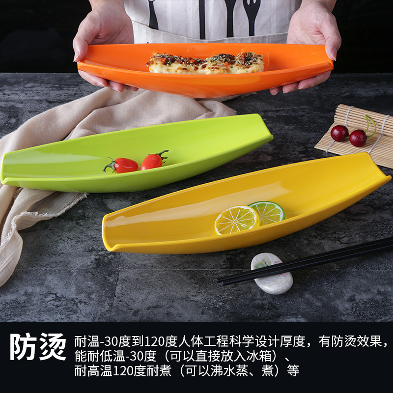祥源美密胺餐具盘子长方形寿司盘餐厅饭店碟子塑料刺身菜盘商用碟 - 图1
