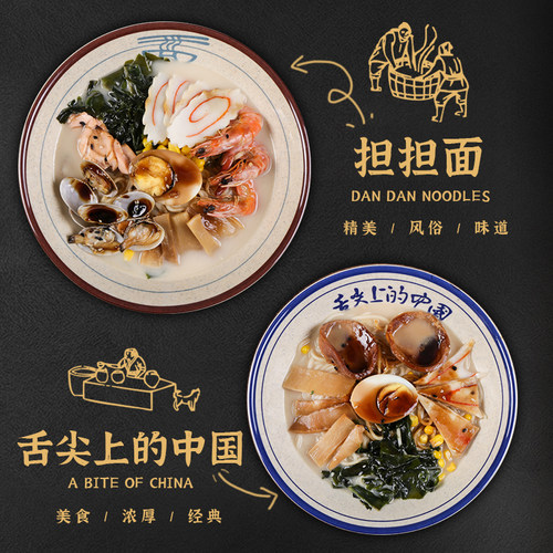 祥源美密胺餐具面碗商用仿瓷重庆小面大碗汤碗塑料米线面馆专用碗 - 图2