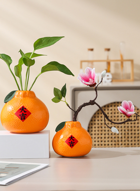 铜钱草绿萝鲜花插花器皿陶瓷创意