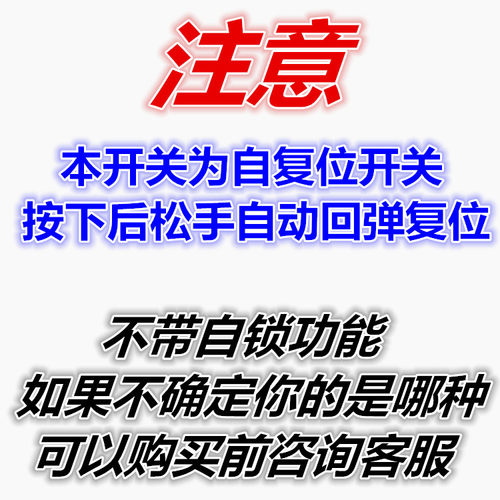 水泥混凝土搅拌机配件电控箱自复位按钮开关 LAY37(PBC)Y090-11BN - 图0