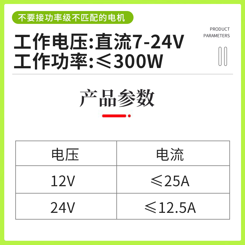 BLDC24V30A无感无刷电机驱动模块三相直流电机电调控制器水泵风机