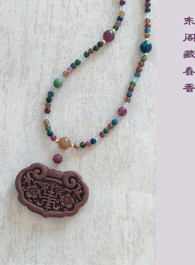 敦煌炫彩 天然碧玺多宝串珠项链 玉牌合香牌diy手工项链绳半成品