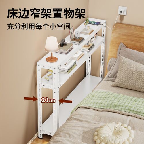 墙边缝隙收纳架超薄鞋柜多层落地置物架家用床边靠墙省空间储物架 - 图0