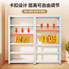 20cm narrow bookshelf narrow door back narrow shelf hole plate storage rack sandwich rack iron frame gap shelf ultra-thin bookshelf