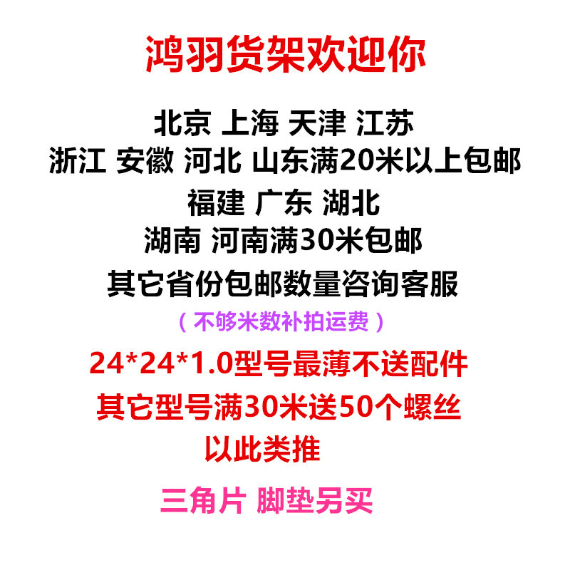 万能角铁支架带孔架子货架置物架多层角钢材料仓库铁架三角铁钢材 - 图2