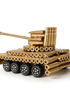 超大号八轮坦克子弹壳工艺品弹壳模型退伍军人纪念品军迷装饰摆件