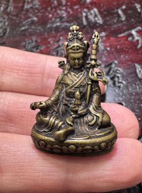 纯铜莲花生大师大仕全铜带底座随身带迷你小佛像铜佛寸佛小摆件
