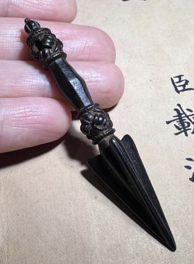 黑包浆藏式寒铁普巴金刚杵金刚橛普巴噶陀传承法器挂件吊坠藏饰品