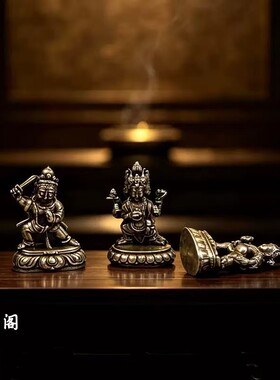 藏式白铜黑财神三头六臂吊坠